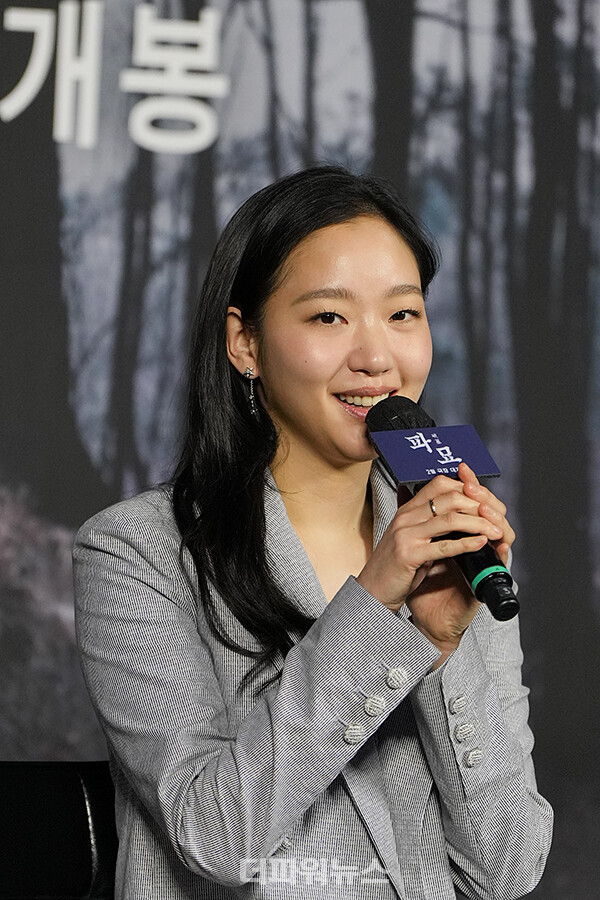김고은,영화'파묘'제작보고회