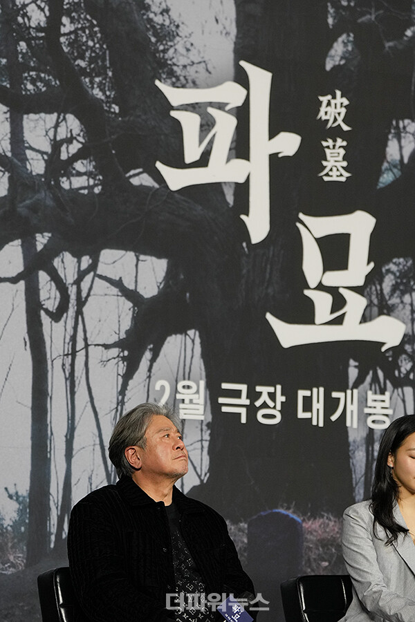 최민식,영화'파묘'제작보고회