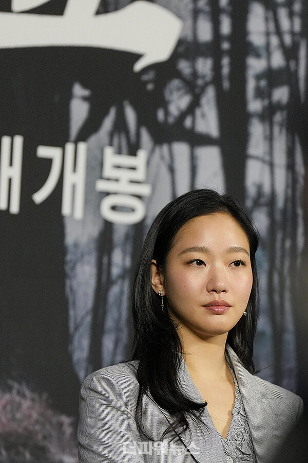 김고은,영화'파묘'제작보고회