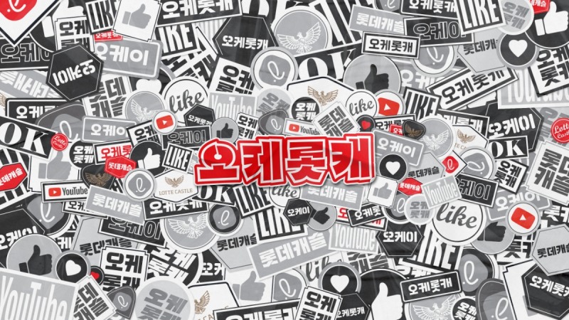 롯데건설 ‘오케롯캐’ 유튜브 채널아트 이미지.(사진=롯데건설)