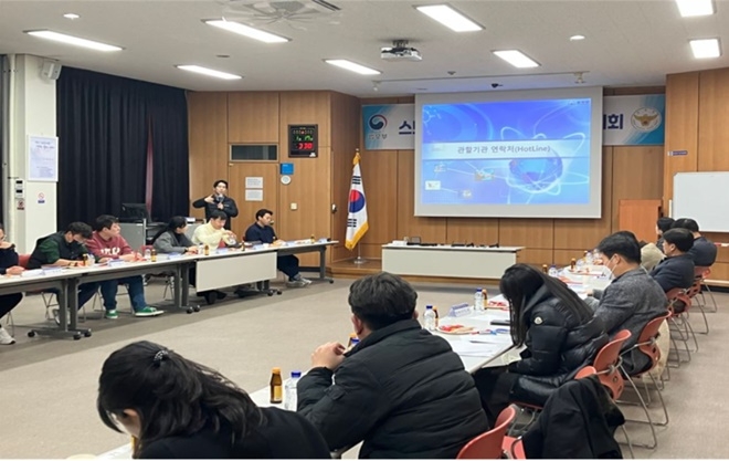 (사진제공=울산보호관찰소)