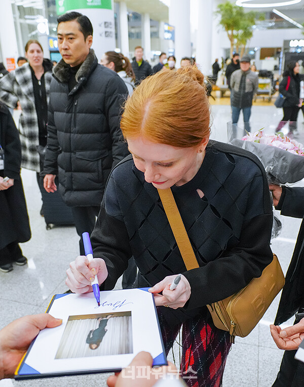 브라이스달라스하워드,인천국제공항입국
