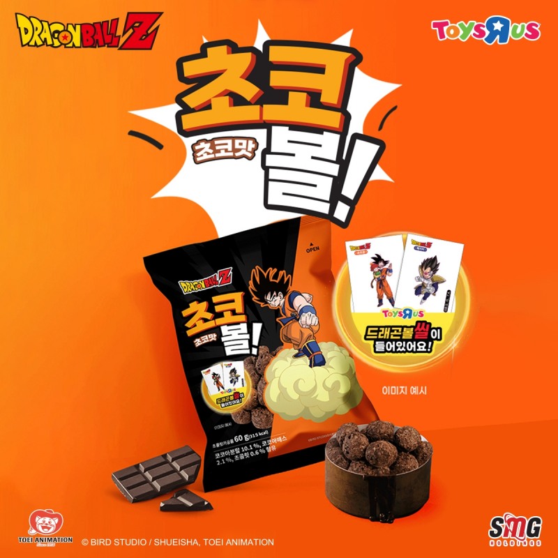롯데마트 토이저러스xSMG홀딩스, 드래곤볼Z 스낵 2종 출시