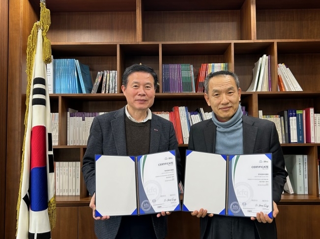 콘진원, 부패방지·준법경영시스템 통합인증 획득