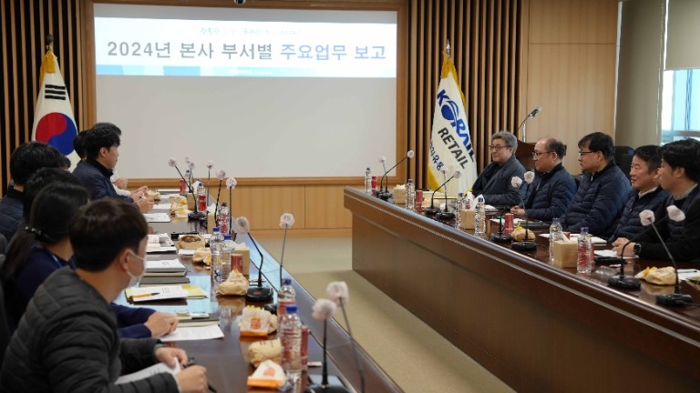 '청취 경영' 코레일유통, 실무자가 직접 하는 신년 업무보고 진행