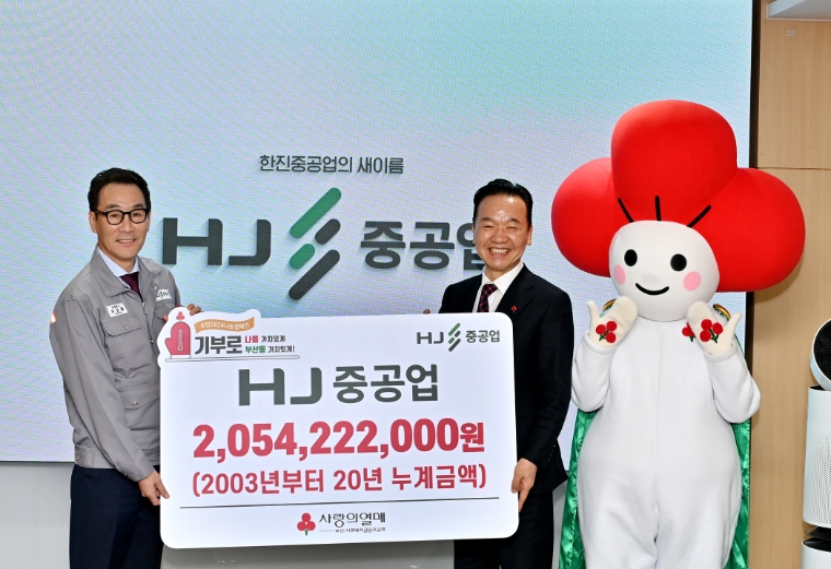 중부발전, ‘농어촌ESG실천인정제도’ 인정패 수상