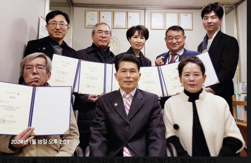 김영일 이사장(가운데)이 교체된 임원진과 기념촬영을 하고 있다.