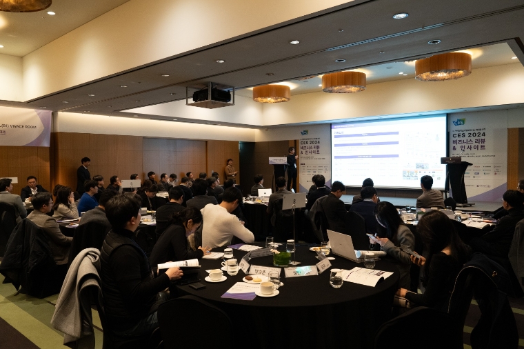콘진원, CES 2024 비즈니스 리뷰 & 인사이트 개최