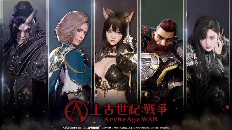 카카오게임즈 ‘아키에이지 워’ 2분기 대만 등 9개 지역 출시