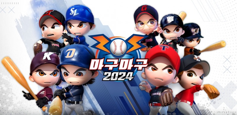 넷마블 ‘마구마구2024 모바일’ 이벤트 실시