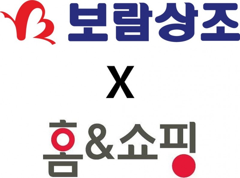 보람상조 ‘라이프플랜’ 가전결합 상품 홈쇼핑 론칭