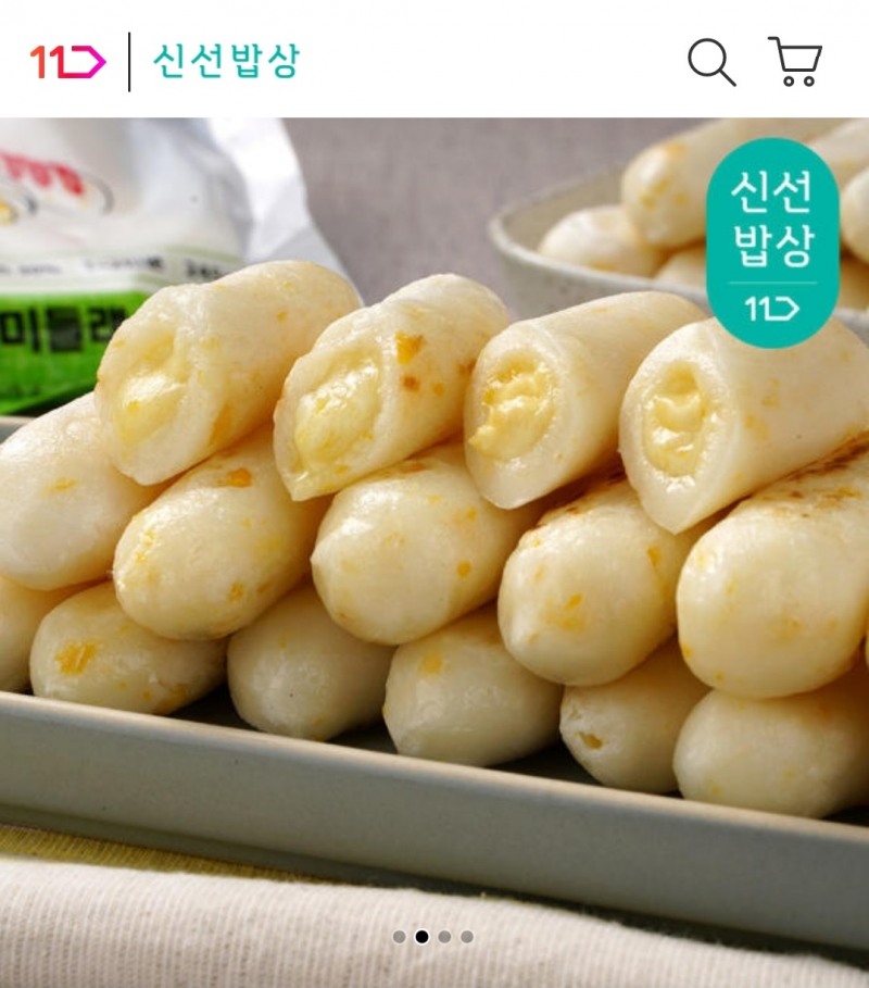 11번가-중소기업유통센터, ‘억대 매출’ 소상공인 셀러 177곳 배출했다
