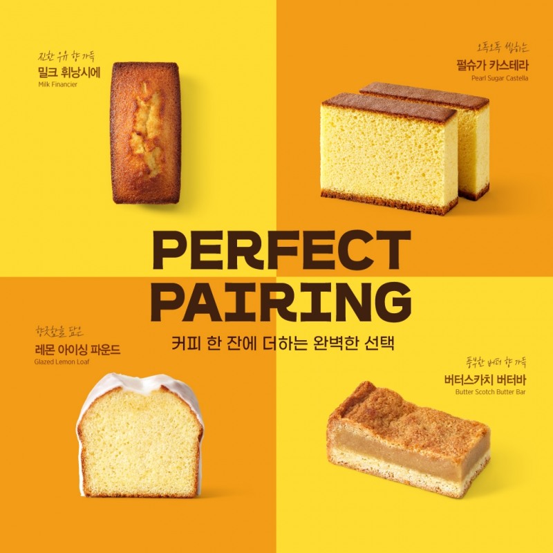 이디야커피, ‘구움과자 디저트’ 4종 출시