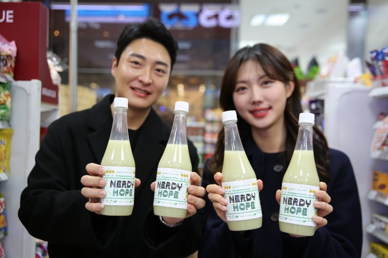 GS25, ‘힙걸리 프로젝트’ 실시
