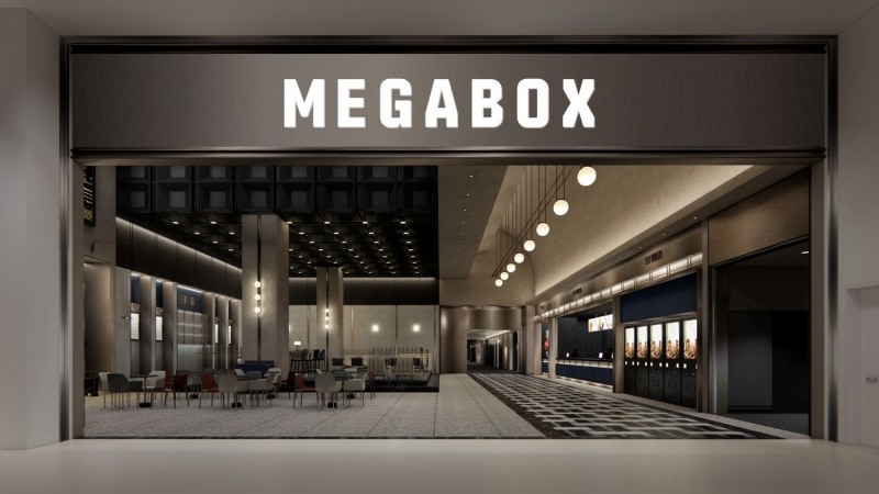 메가박스, 수원스타필드점 오픈