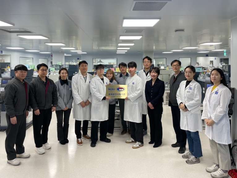 종근당 천안공장, 국제공인시험기관 ‘ISO·IEC 17025’ 인정 획득