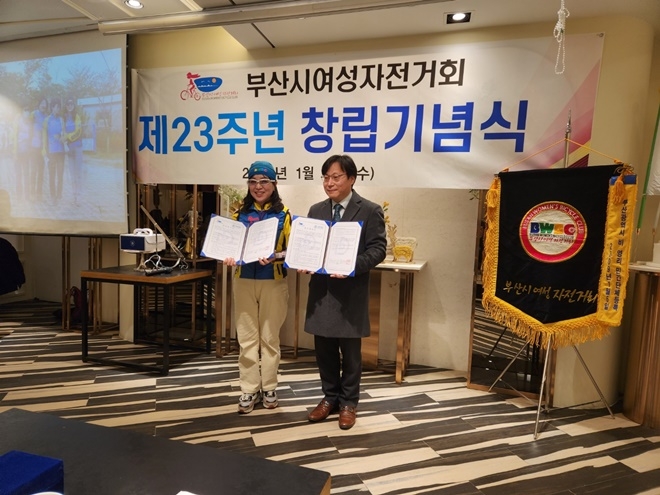 대동병원이 ‘부산시여성자전거회’와 업무협약 체결모습.(제공=대동병원)