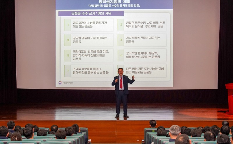 코레일이 23일 대전사옥에서 정승윤 국민권익위원회 부위원장을 초청해 청렴특강을 진행했다.(사진=코레일)