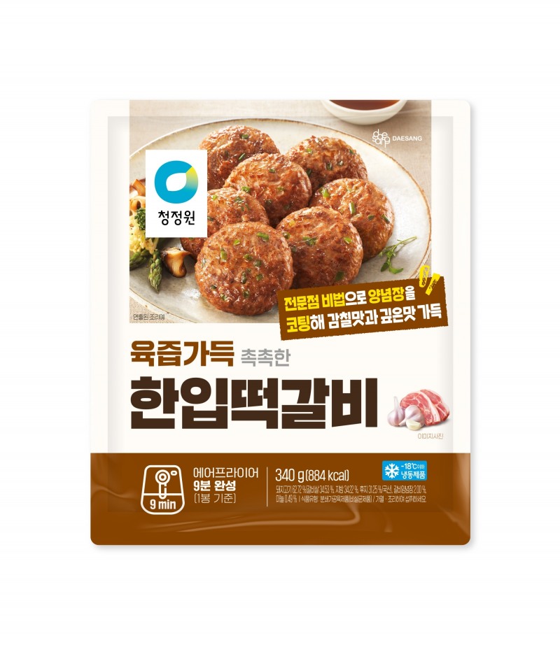 대상㈜ 청정원, ‘육즙가득 촉촉한 한입떡갈비’ 출시