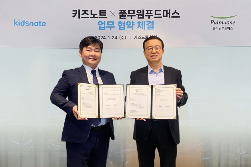 풀무원푸드머스, 키즈노트와 영유아 시설 전자문서 구축 위한 MOU