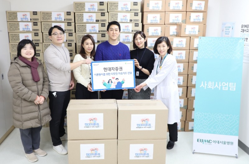 현대차증권, 임직원 참여 원데이클래스 연계 사회공헌 기부 나서