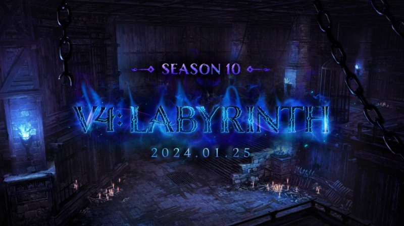 넥슨 ‘V4’ 시즌10: LABYRINTH 업데이트