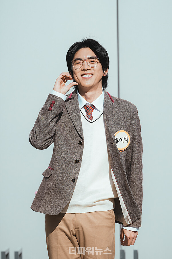 홍이삭,JTBC아는형님출근길