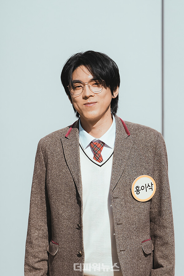 홍이삭,JTBC아는형님출근길