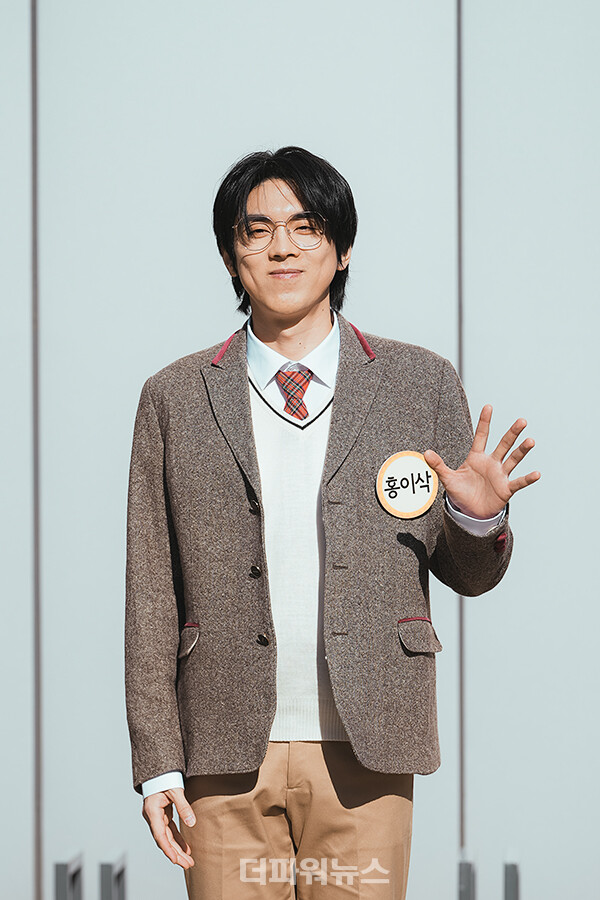 홍이삭,JTBC아는형님출근길