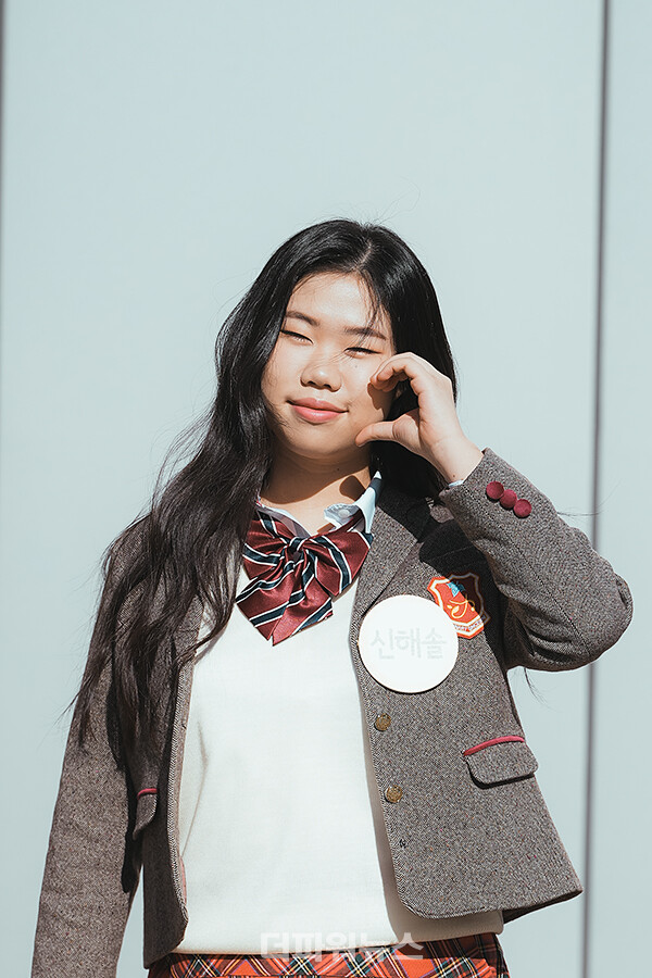 신해솔,JTBC아는형님출근길