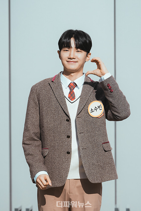 소수빈,JTBC아는형님출근길