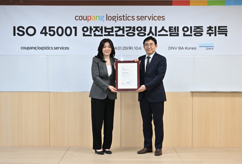 쿠팡로지스틱스서비스, ‘안전한 근무환경 시스템 조성’ 국제 표준 인증 취득