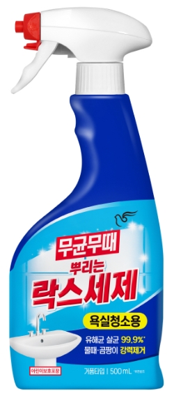 피죤, 신제품 ‘무균무때 뿌리는 락스세제’ 출시