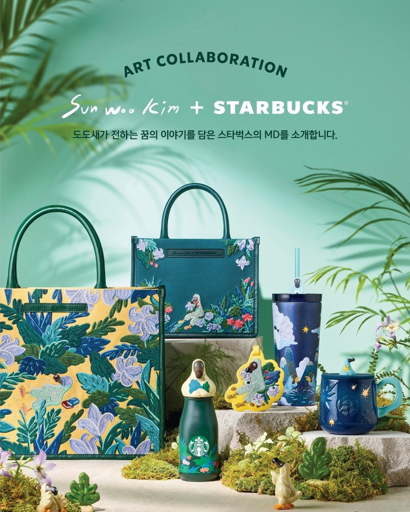 스타벅스, ‘아트 컬래버레이션’ 선보인다