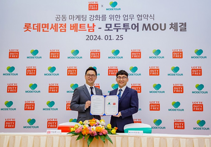 롯데免, 모두투어와 손잡고 베트남 관광시장 활성화 나선다