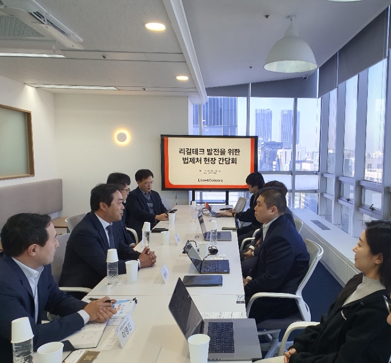 리걸테크 산업현장 간담회에 참석한 최영찬 기획조정관(왼쪽에서 두 번째). 사진=법제처