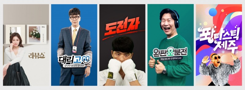 공영라방, 전년대비 200% 급신장
