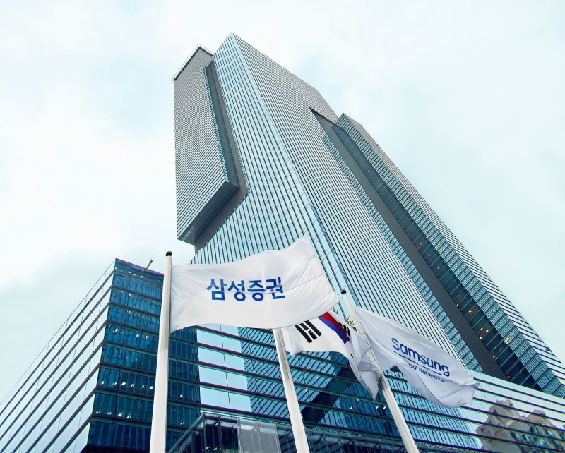삼성증권, 지난해 잠정 순이익 5480억원...전년 대비 29.7% 증가