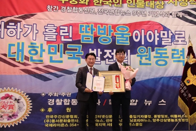 (사진제공=코레일 부경본부)