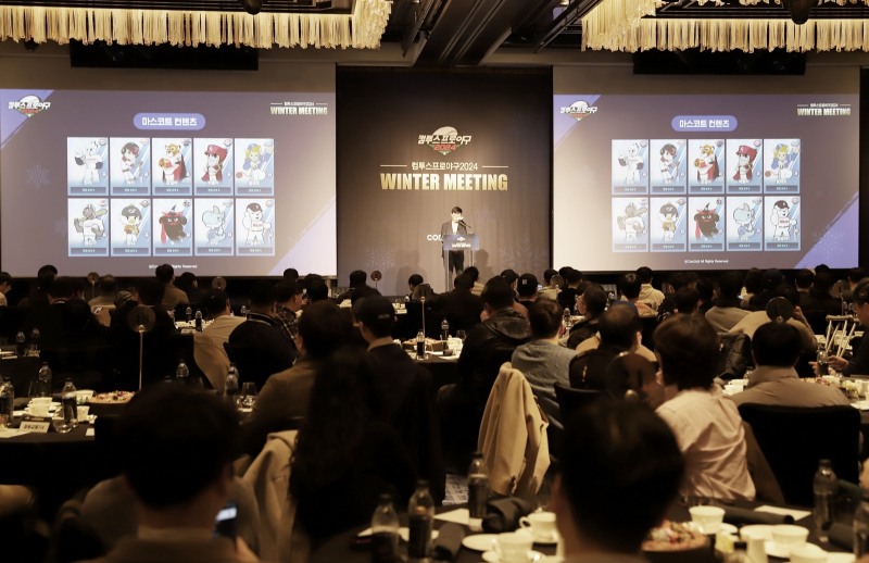 컴투스프로야구2024’, 유저 초청 ‘윈터 미팅’ 개최