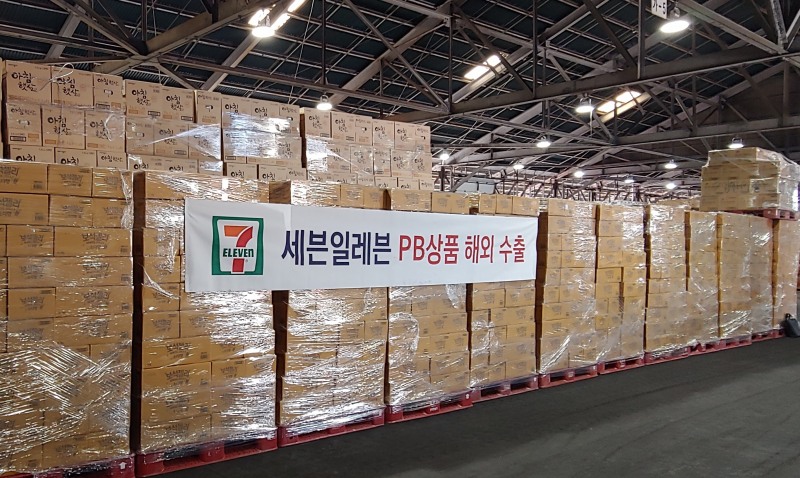 세븐일레븐 전세계 네트워크 활용해 무역상사로 '발돋움'