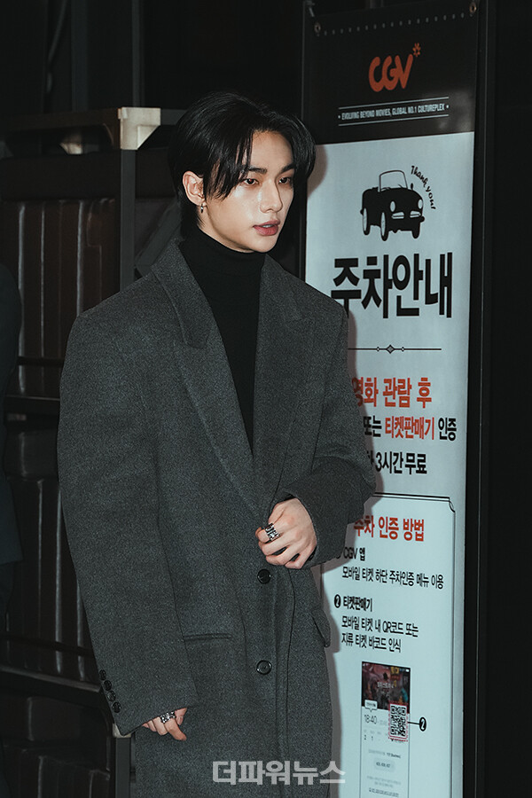 스트레이키즈현진,영화'도그데이즈'VIP시사회