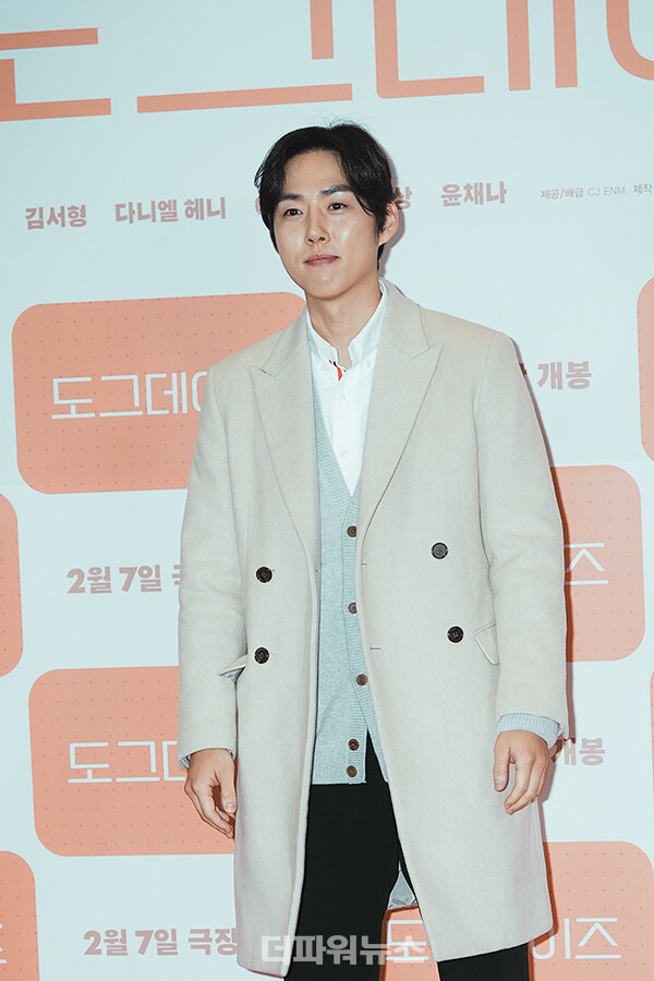 백성현,영화'도그데이즈'VIP시사회