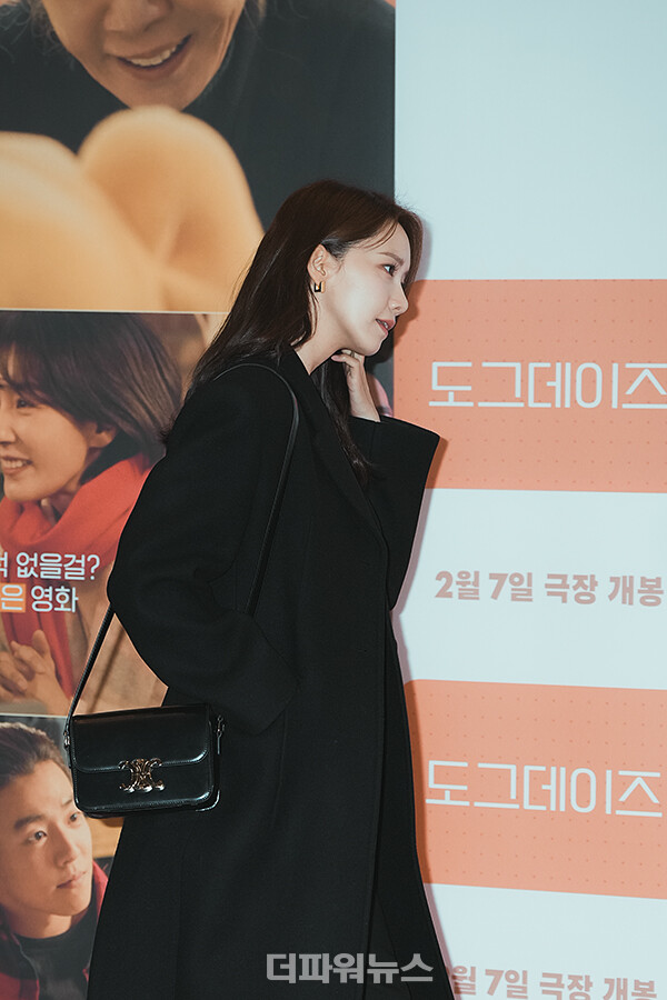 윤아,영화'도그데이즈'VIP시사회