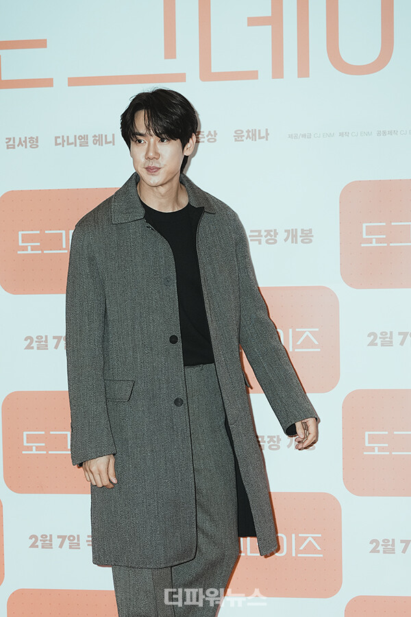 유연석,영화'도그데이즈'VIP시사회