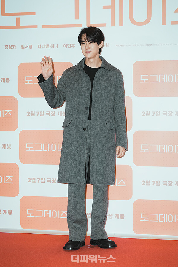 유연석,영화'도그데이즈'VIP시사회