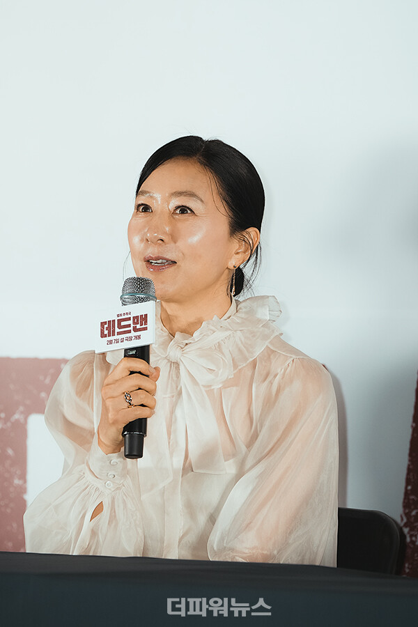 김희애,영화'데드맨'언론시사회