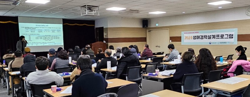 BNK경남은행 장경순 과장이 양산 고용복지플러스센터에서 ‘인생 2막 생애미래설계’를 주제로 강의를 하고 있다. 사진=경남은행
