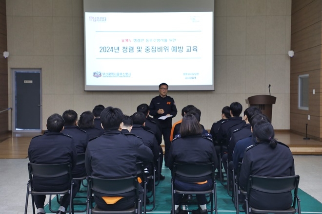 (사진제공=부산소방재난본부)