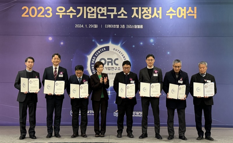 남양유업 ‘2023년도 우수기업연구소’ 지정